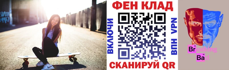 Купить закладки  Наро-Фоминск  Амфетамин 97% 