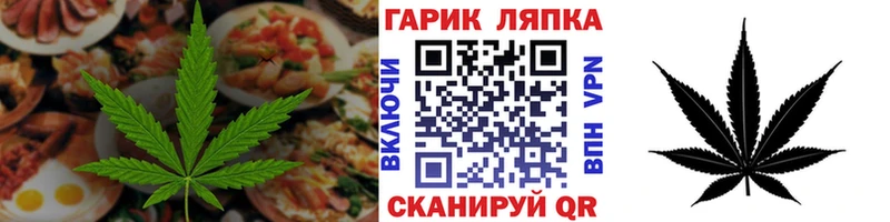 Купить закладки  Наро-Фоминск  Печенье с ТГК марихуана 