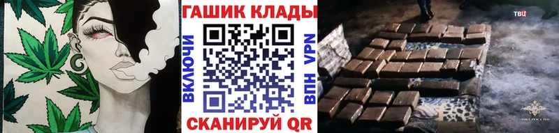ГАШИШ индика сатива  Купить где  Наро-Фоминск 