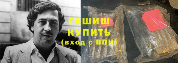 спайс Белокуриха