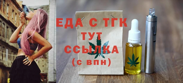 круглые Богородск