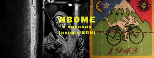 кристаллы Беломорск