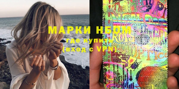 спайс Белокуриха