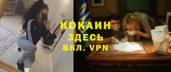 спайс Белокуриха