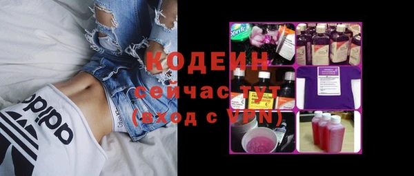 круглые Богородск