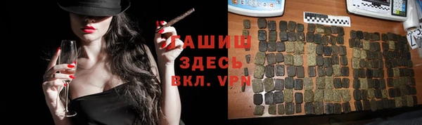 кристаллы Беломорск