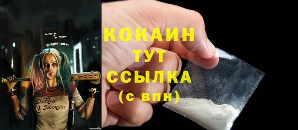 кокаин колумбия Белоозёрский