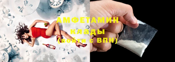 кристаллы Беломорск
