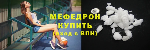 спайс Белокуриха