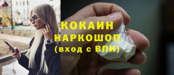 кокаин колумбия Белоозёрский