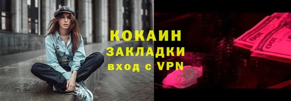 кокаин колумбия Белоозёрский