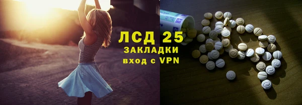 спайс Белокуриха