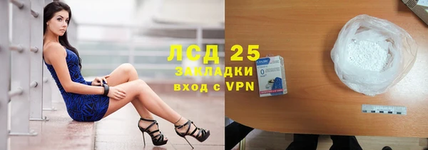 кристаллы Беломорск