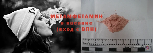 спайс Белокуриха