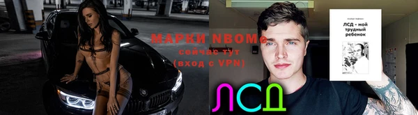 кристаллы Беломорск