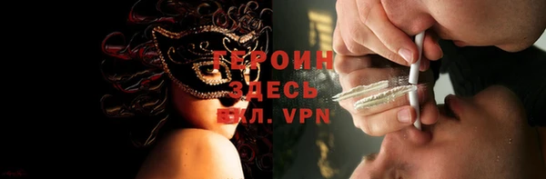 кристаллы Беломорск