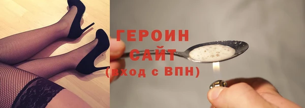спайс Белокуриха