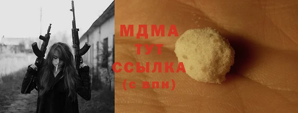 спайс Белокуриха