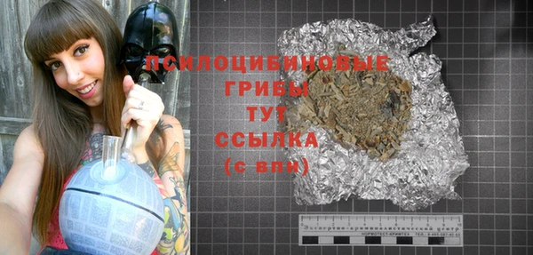 кристаллы Беломорск