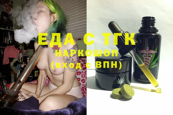 спайс Белокуриха