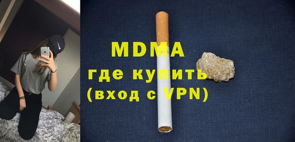 кристаллы Беломорск