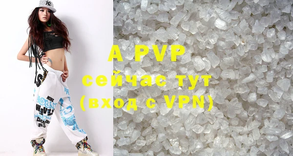 кристаллы Беломорск