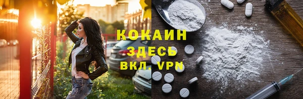спайс Белокуриха