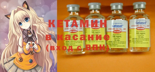 соль курить ск Богданович