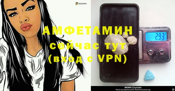 спайс Белокуриха