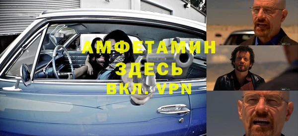 спайс Белокуриха