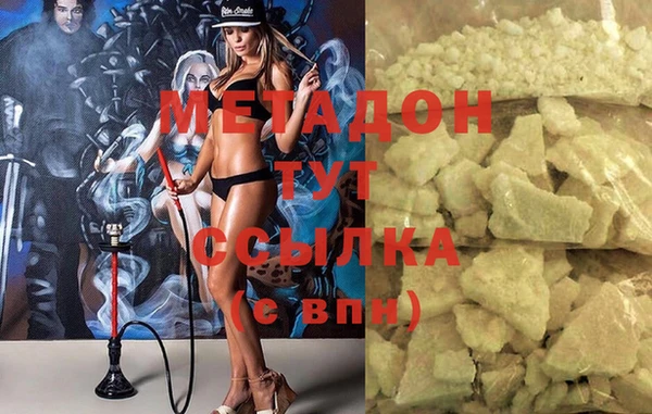 спайс Белокуриха