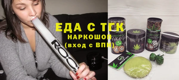 кристаллы Беломорск