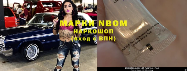 кокаин колумбия Белоозёрский