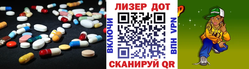 LSD-25 экстази кислота Купить закладки Наро-Фоминск
