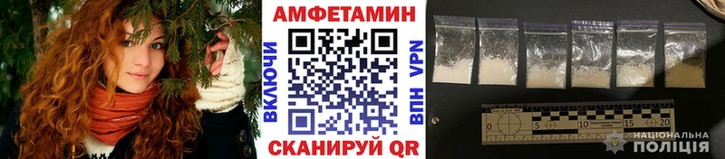 Метамфетамин Methamphetamine  Купить  Наро-Фоминск 
