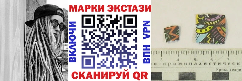 Марки 25I-NBOMe 1,8мг  Купить  Наро-Фоминск 