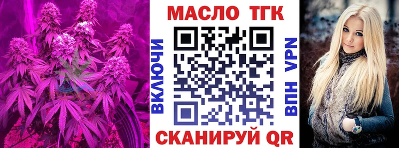 Купить закладки Наро-Фоминск Дистиллят ТГК гашишное масло